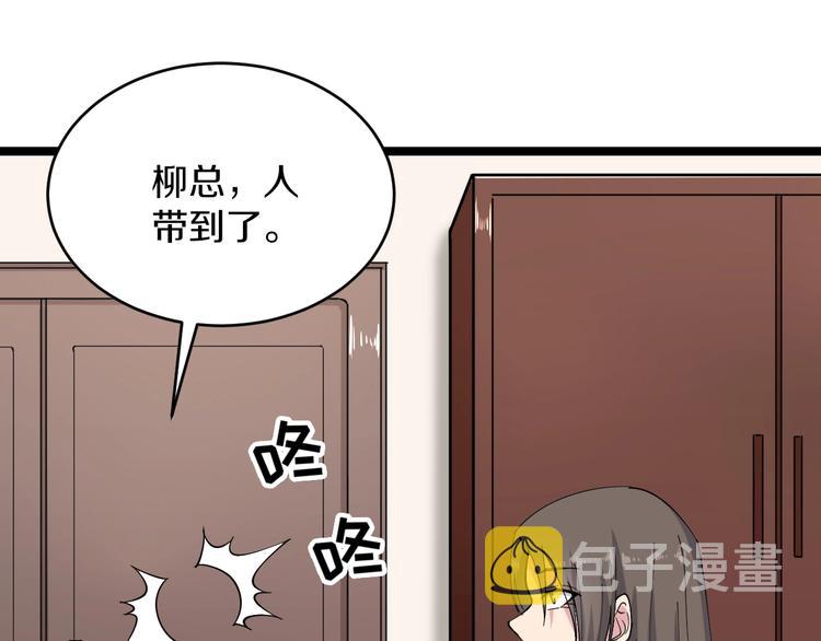 第54话 上门看病宁大夫81