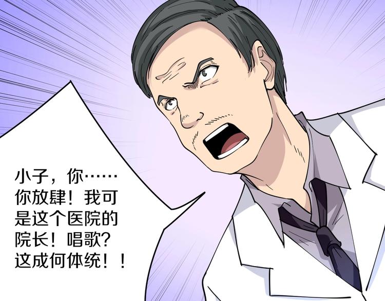 第86话 “真香”92