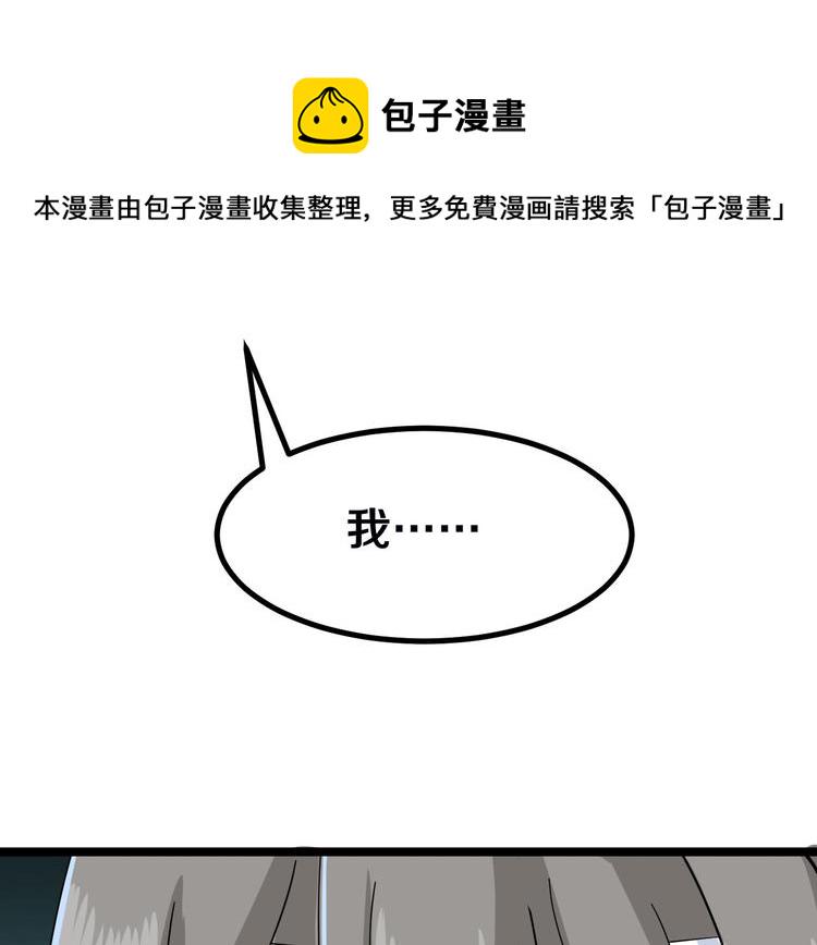 第4话 冰魄银针272