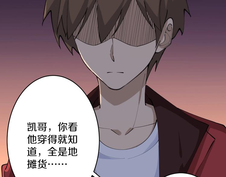 第74话 人生中的指路明灯79