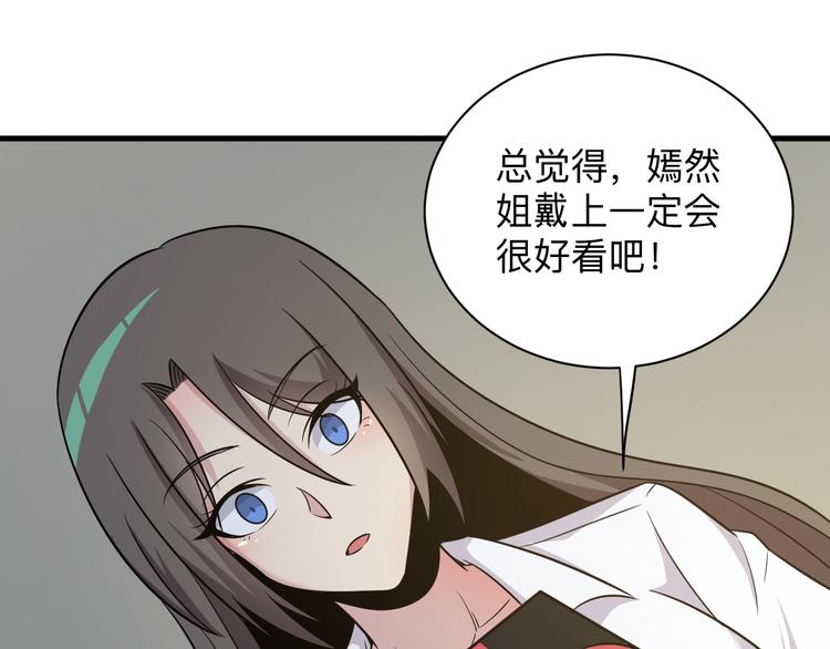 第234话 火凰功115