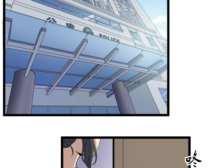 第15话 三百亿！25