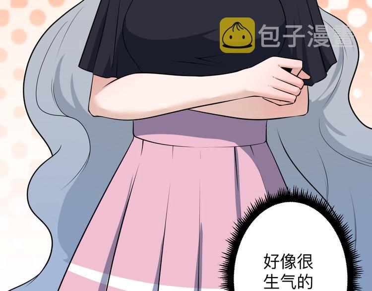 第235话 刚正不阿43