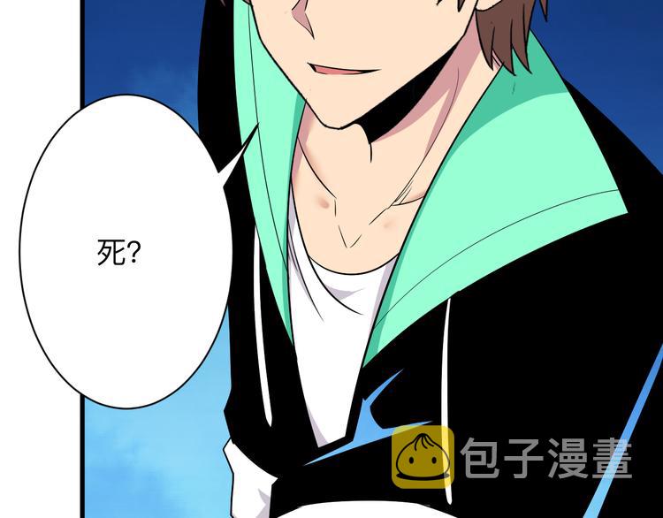 第223话 娶妻否？129