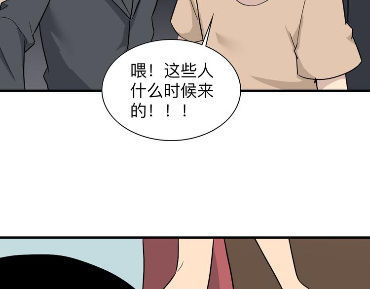 第189话 生命之水86