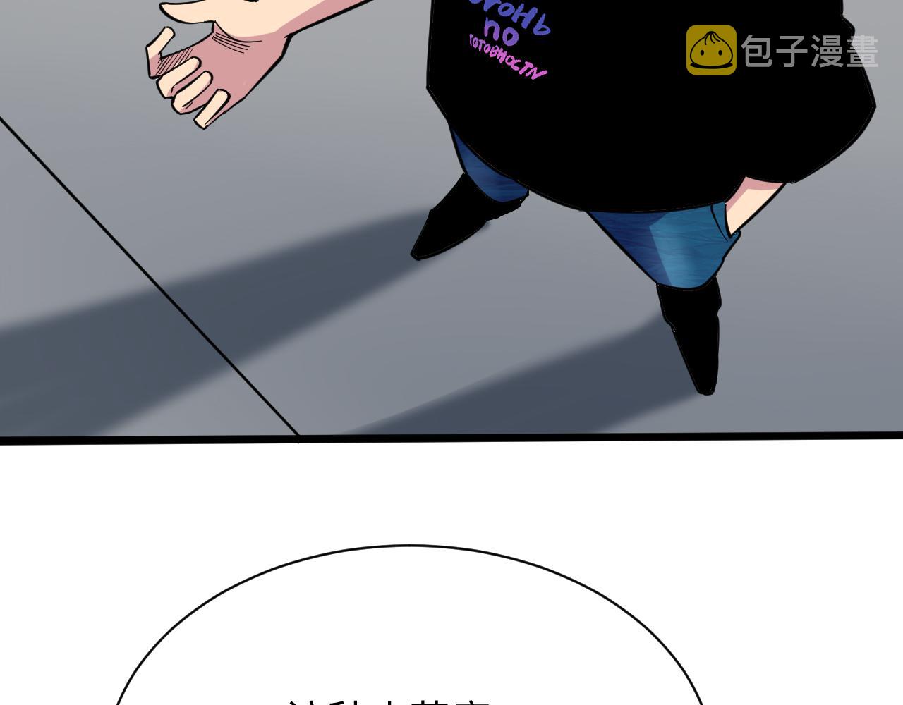 第261话 推拿按摩93