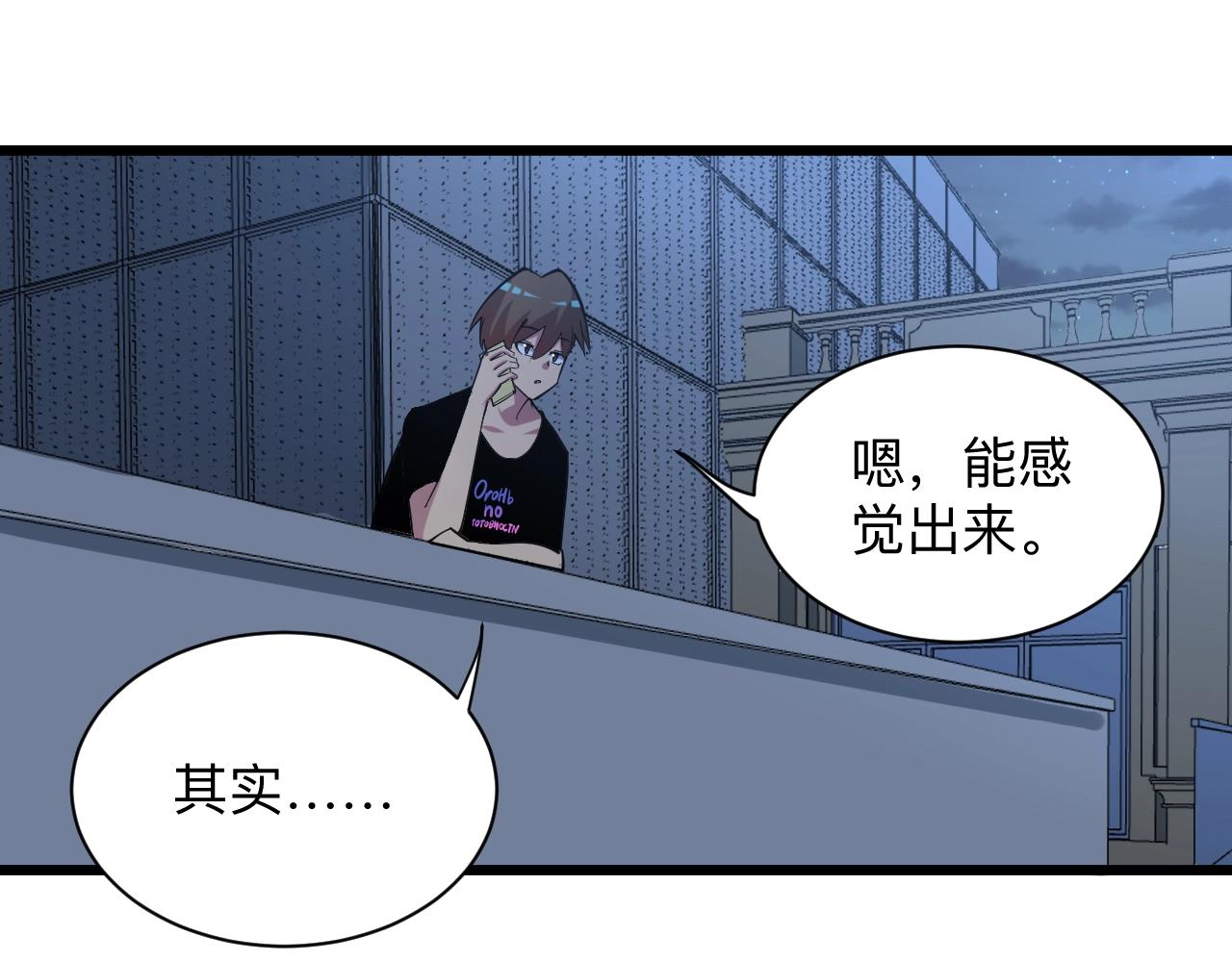 第268话 好酒34