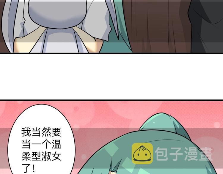第221话 不主动不负责66