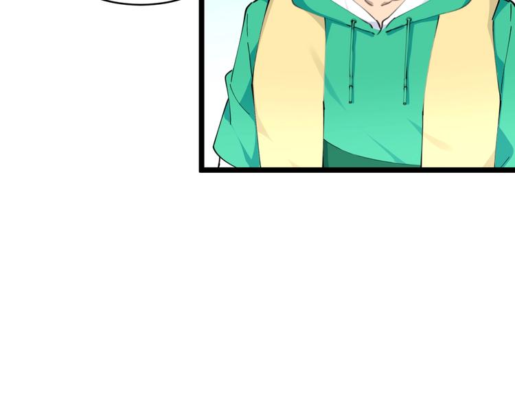 第109话 凡老爷也是个爽快人89