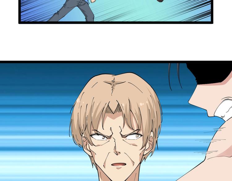 第44话 虎门奸细？58