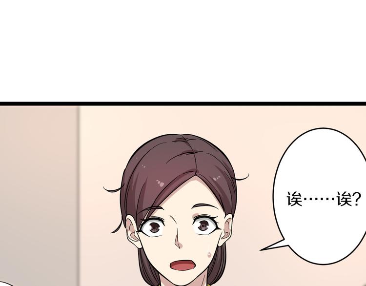 第142话 极品铁观音10
