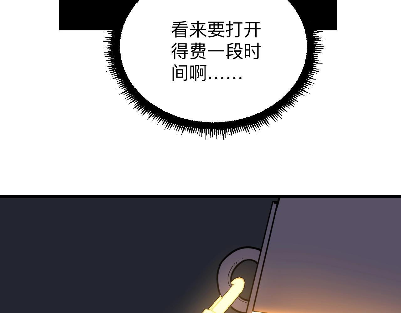 第281话 极限尖兵57