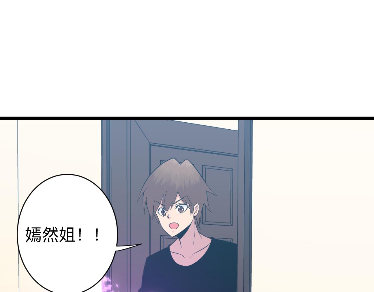 第332话 女王10