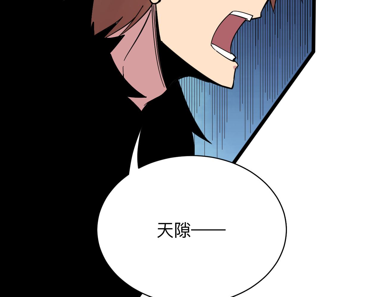 第274话 少丢人现眼90