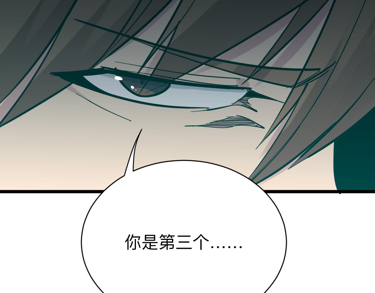 第285话 小招数114