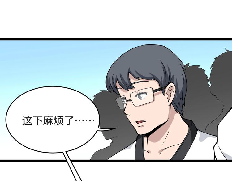 第137话 打穿全馆！110
