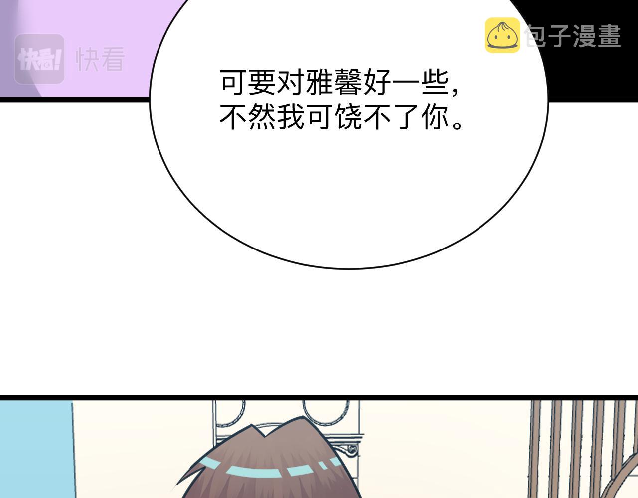 第328话 不小心66