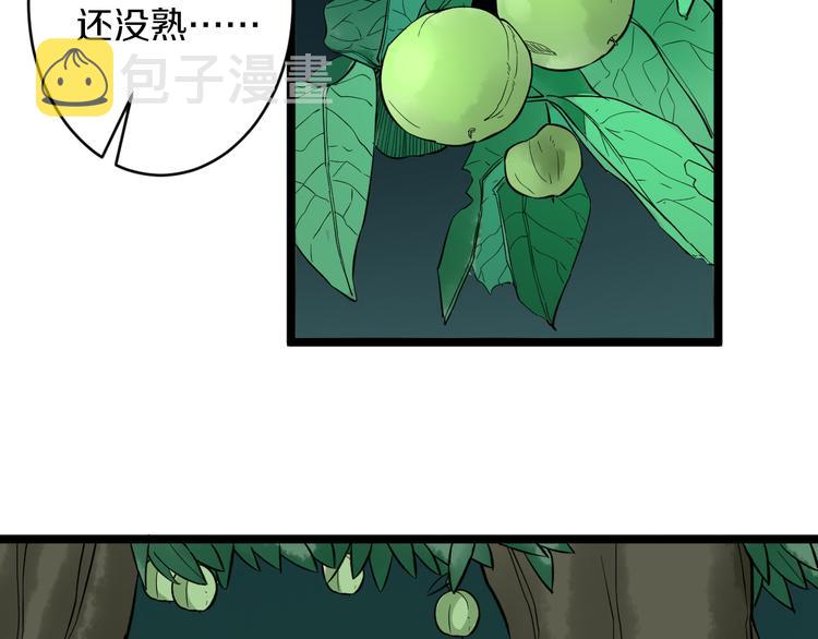 第147话 致富之酒12