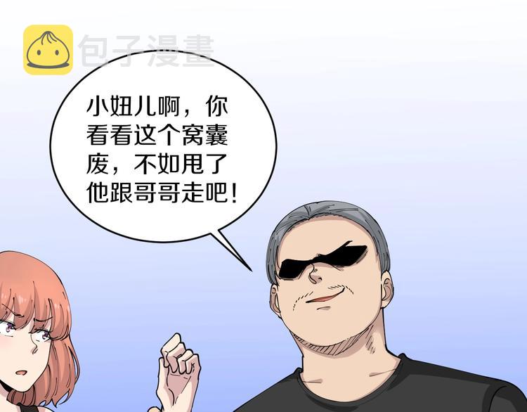第60话 清江十三少76
