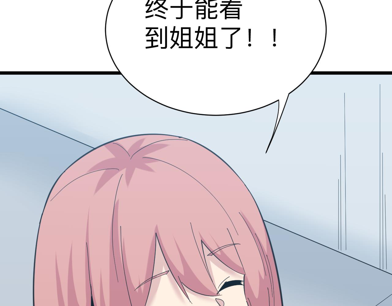 第334话 怒拳31