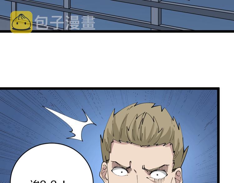 第107话 仙人跳37