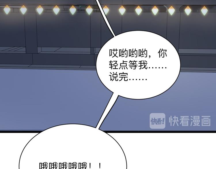 第235话 刚正不阿76