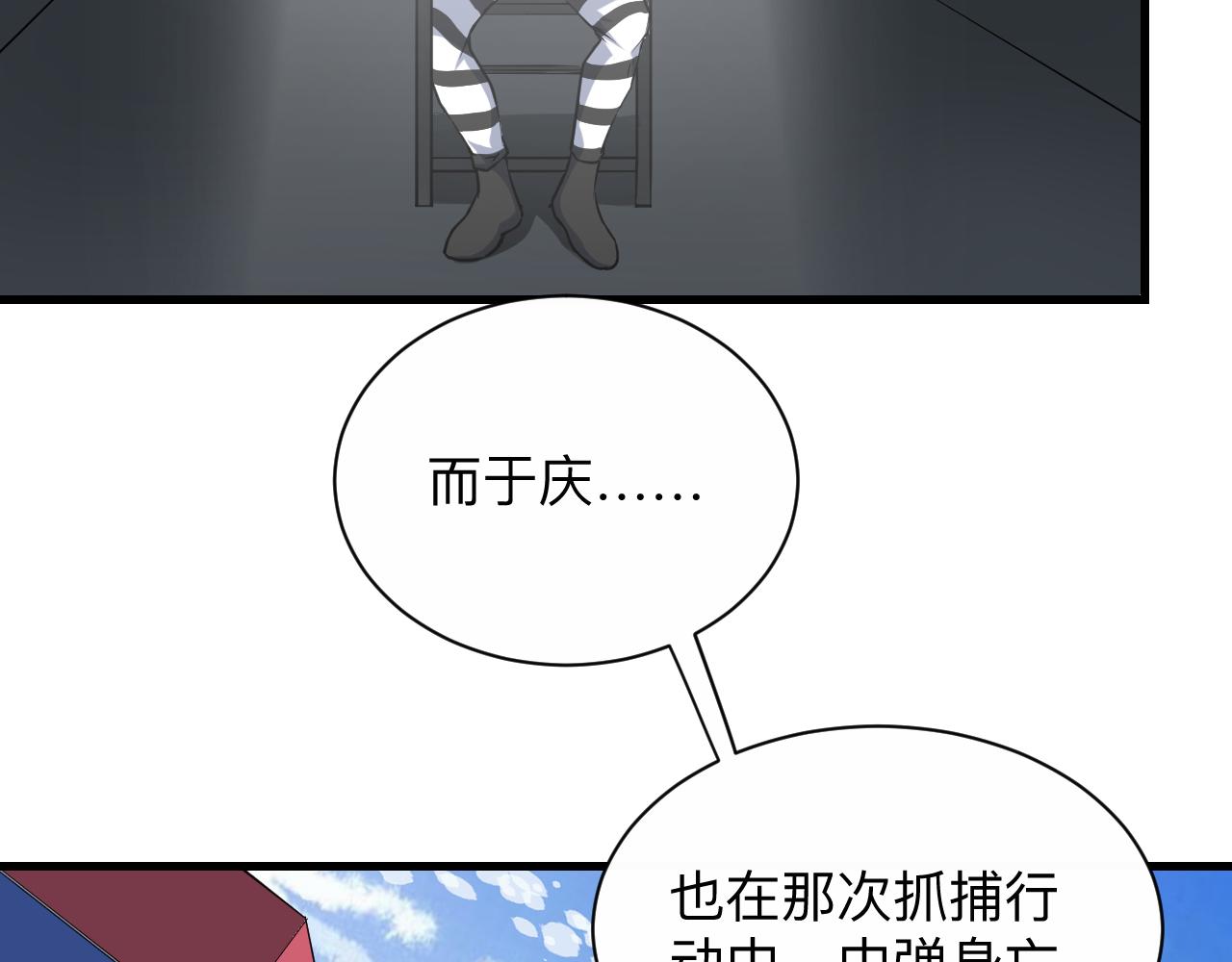 第242话 药丸12