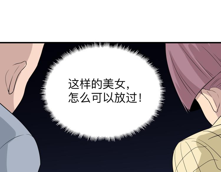 第186话 浓浓的灵气110