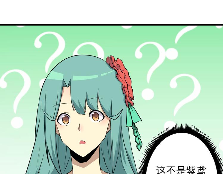 第228话 武神山20