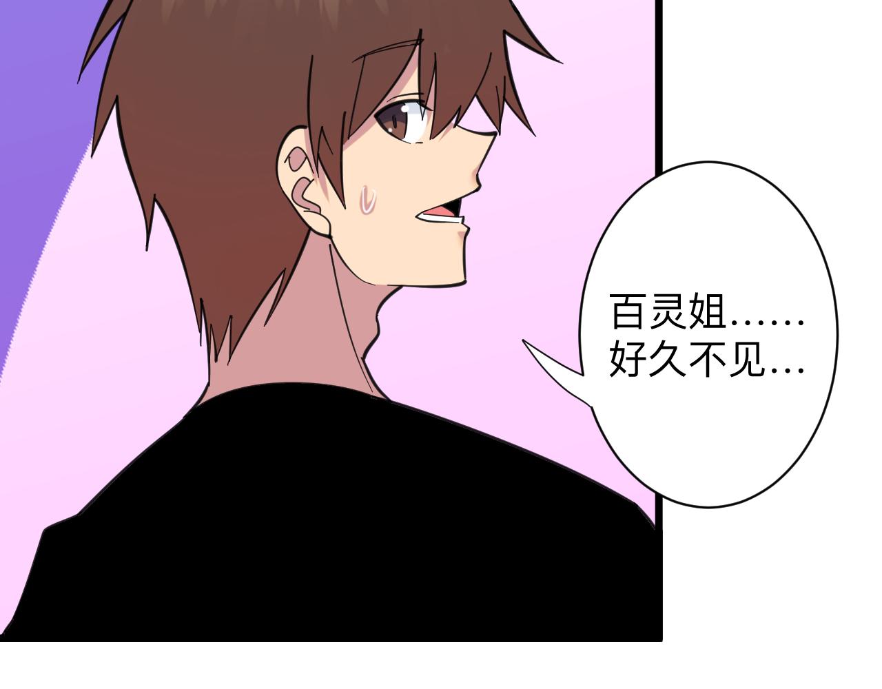 第326话 荣获大奖98