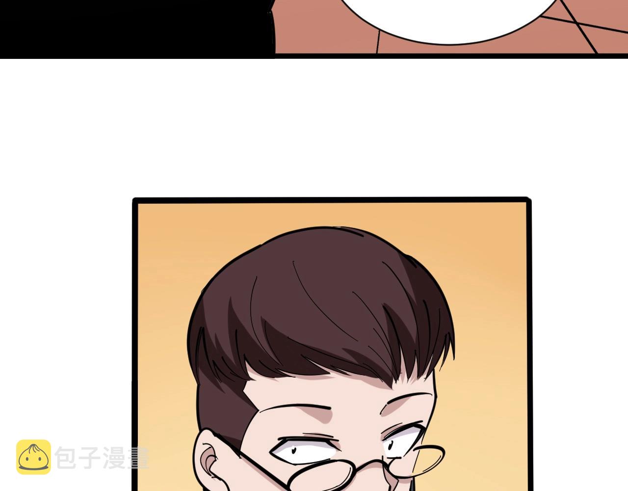 第269话 月入过亿36
