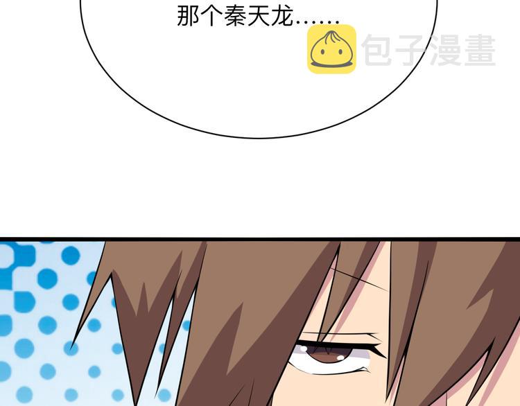 第227话 强化版37