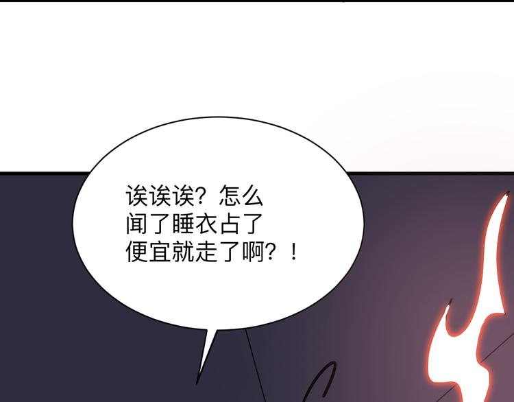 第231话 极品翡翠114