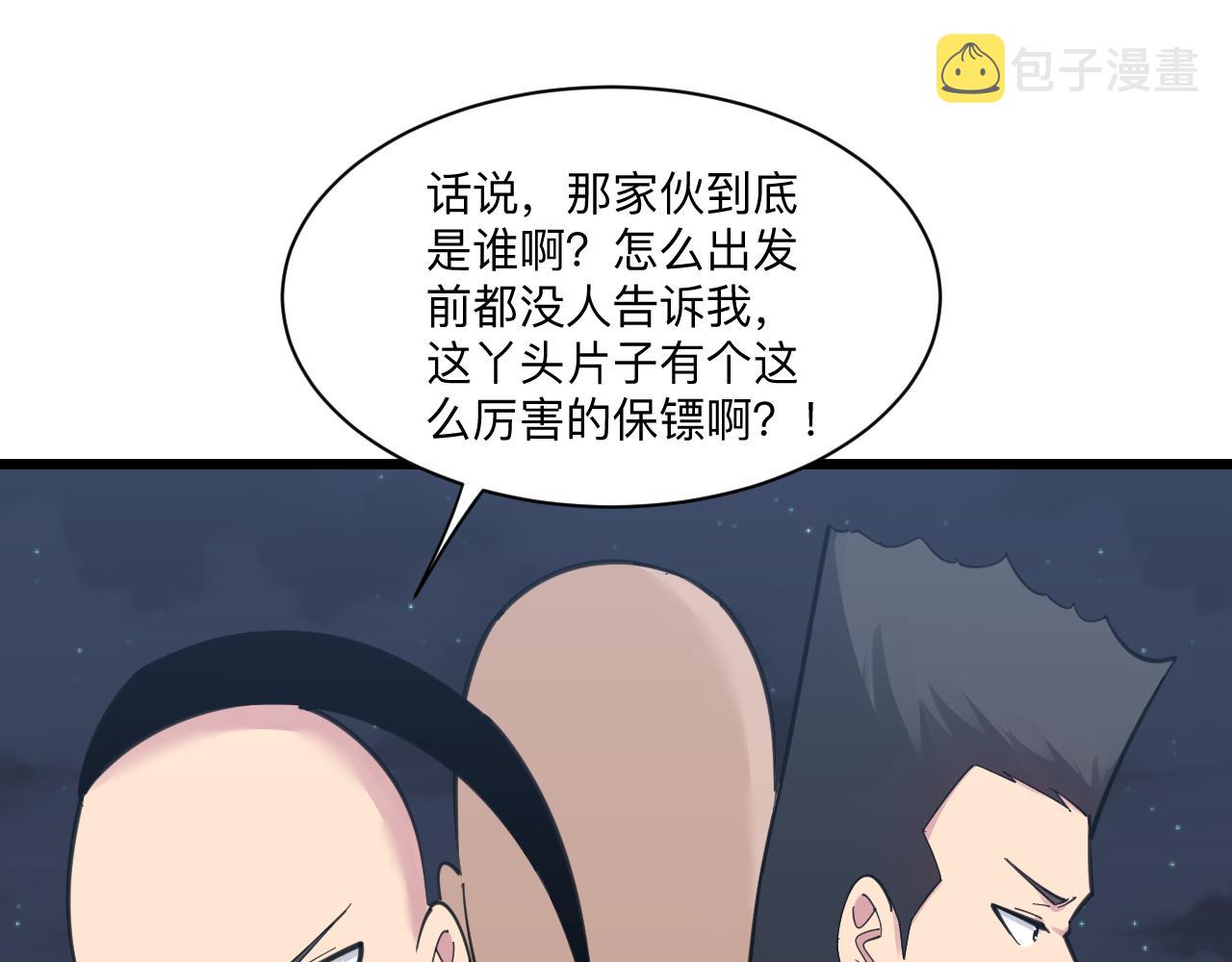 第307话 大发慈悲54