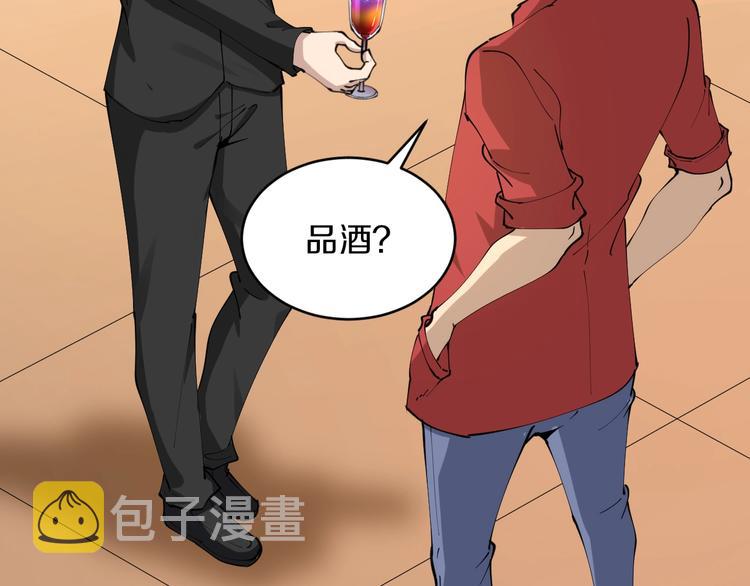 第71话 就踏马你叫O4K啊？70