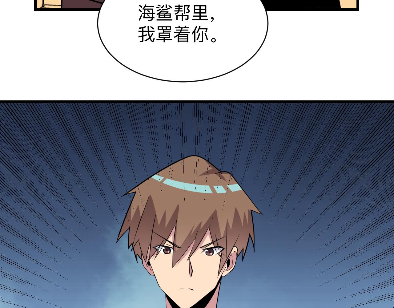 第242话 药丸87
