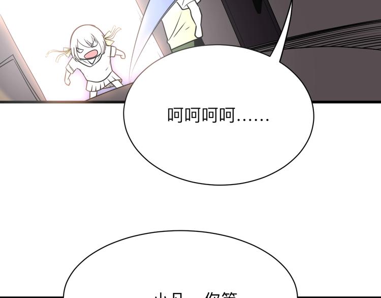 第210话 超神水87