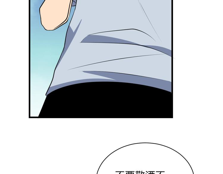 第235话 刚正不阿62