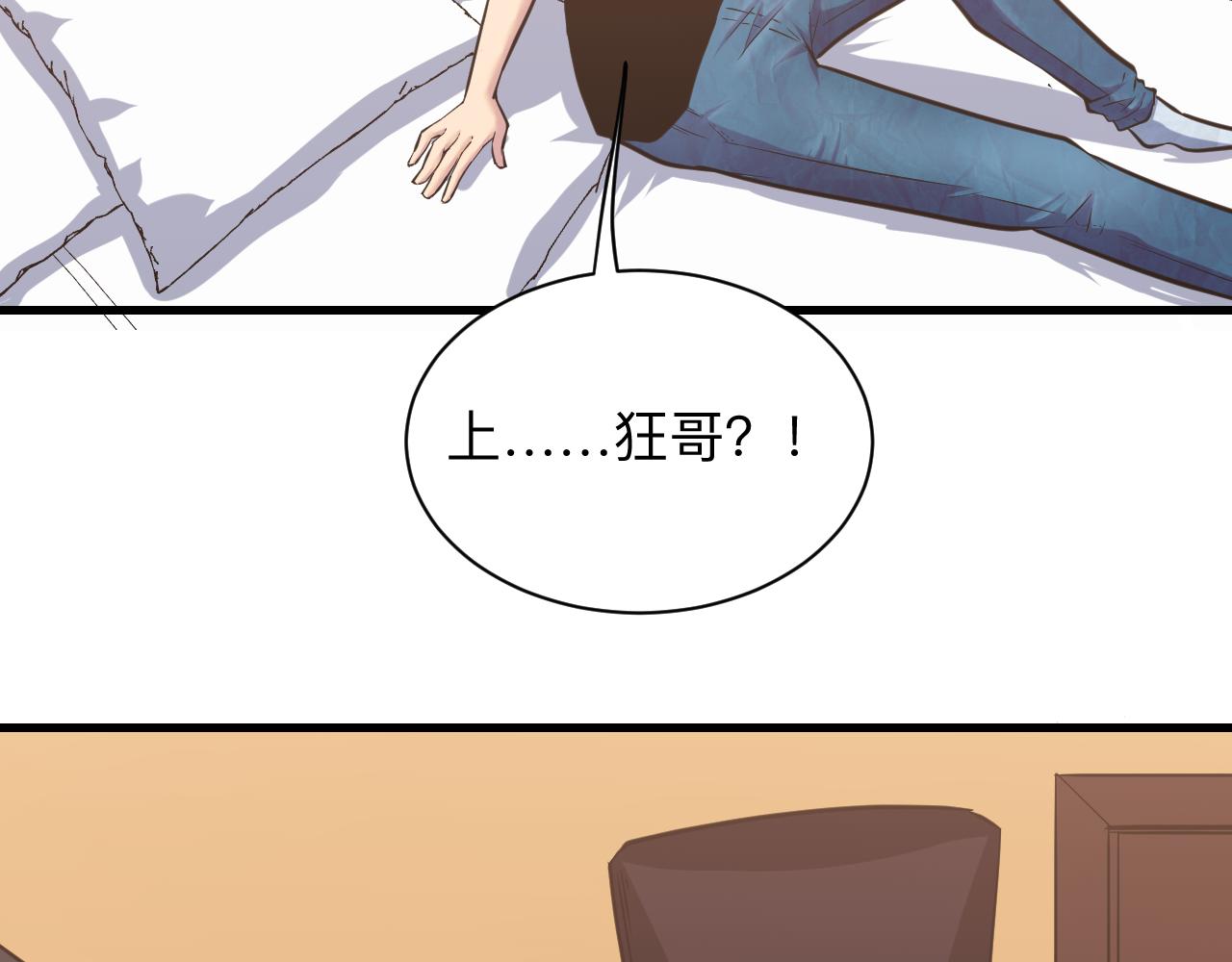 第243话 坏的很70