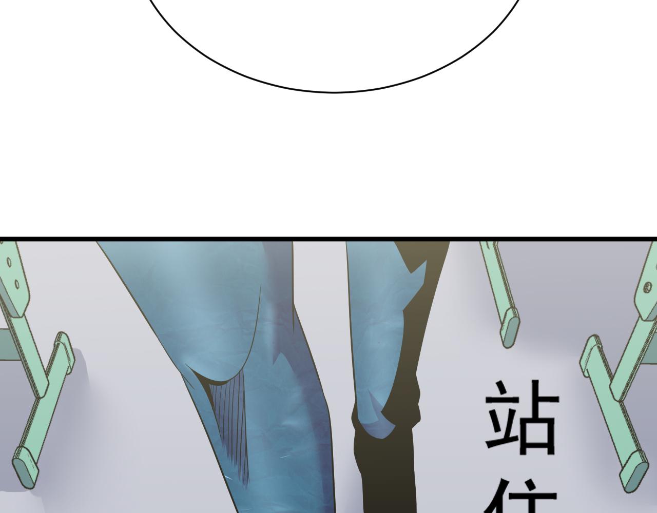 第253话 开除8