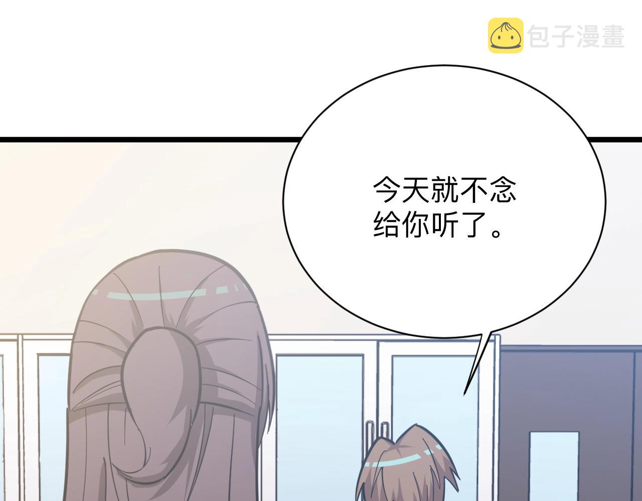 第280话 春风十里113