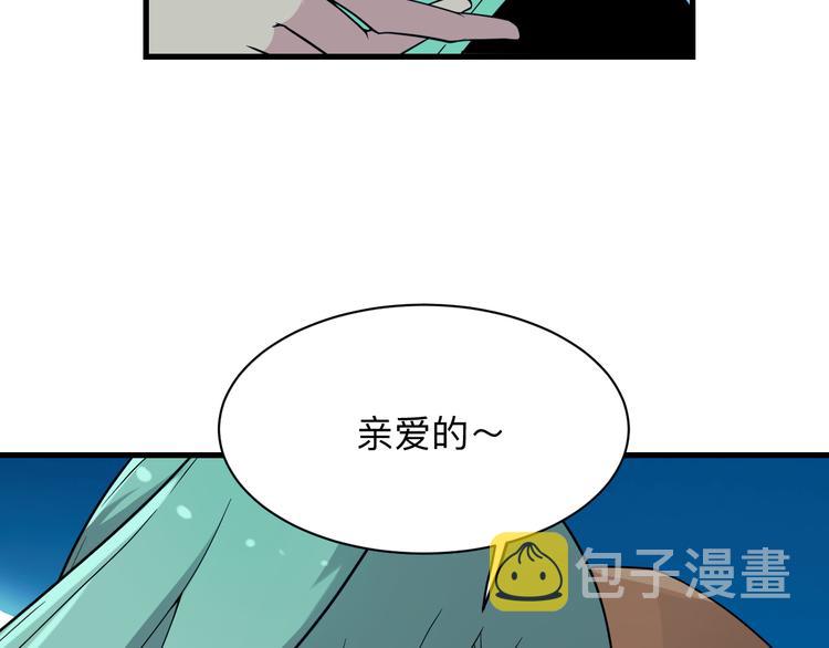 第213话 没机会102