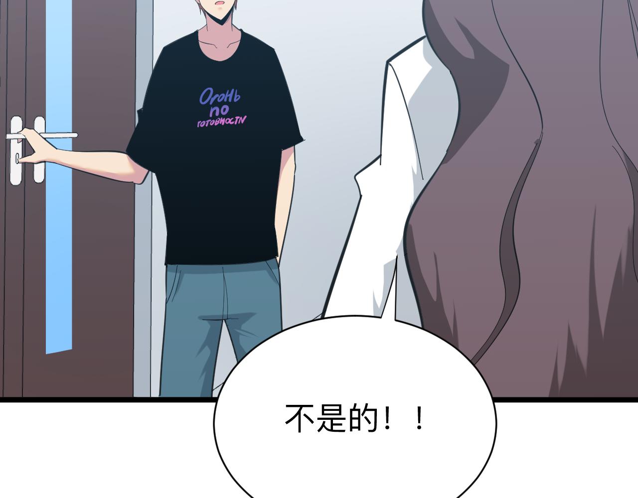 第326话 荣获大奖66