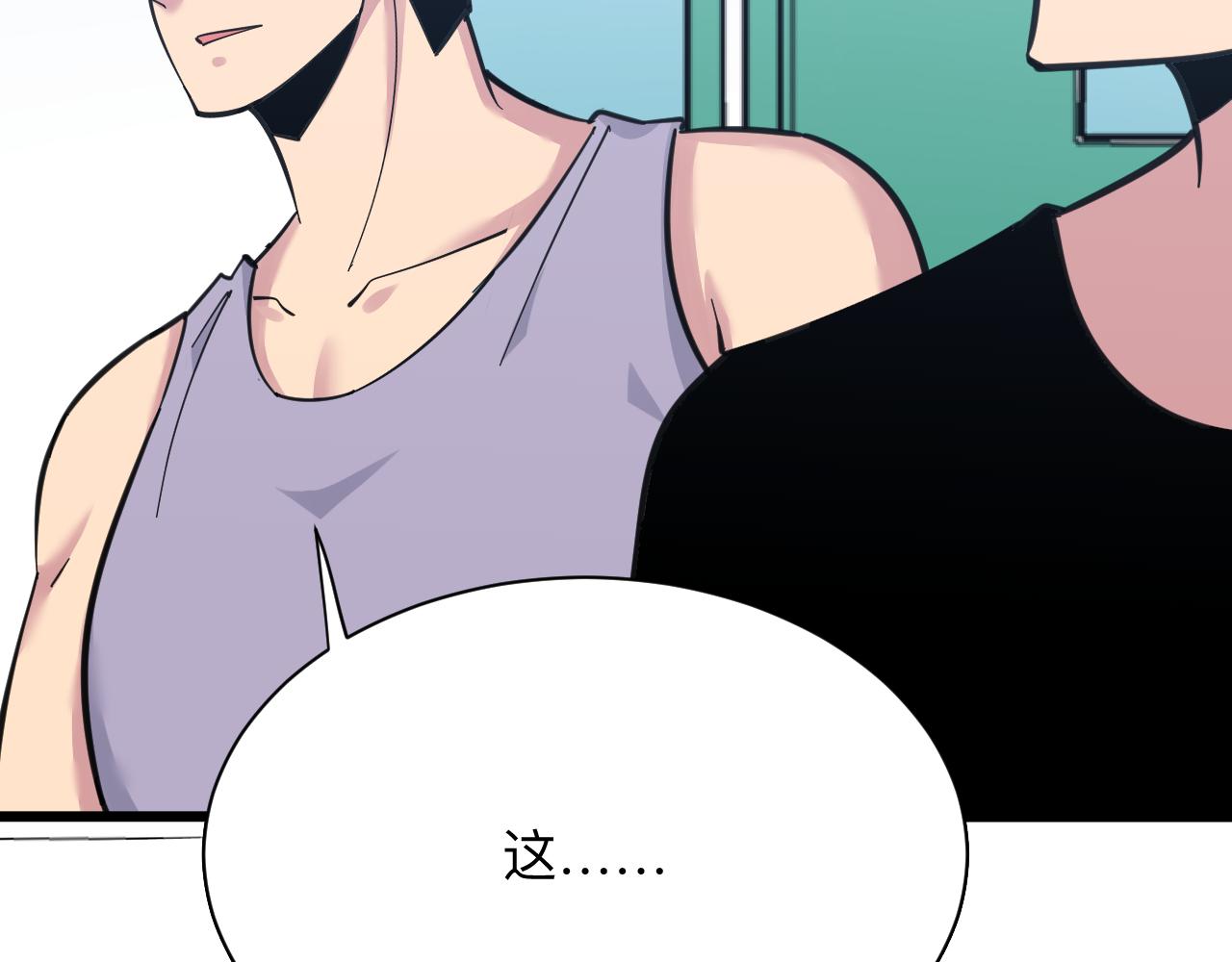 第301话 冥顽不灵？！23