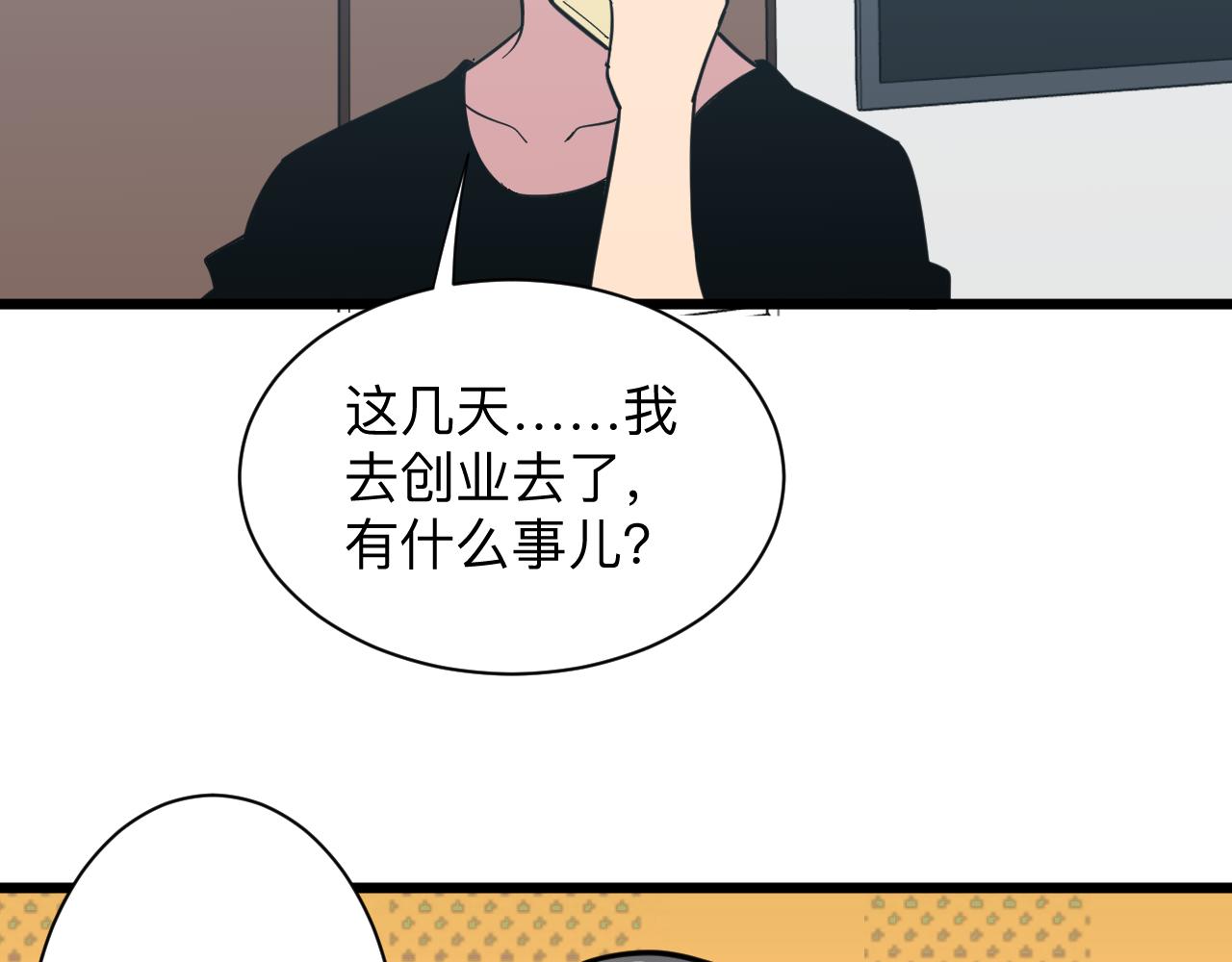 第278话 好戏上演8