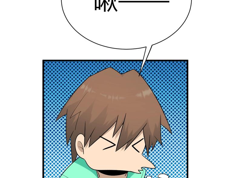 第210话 超神水56