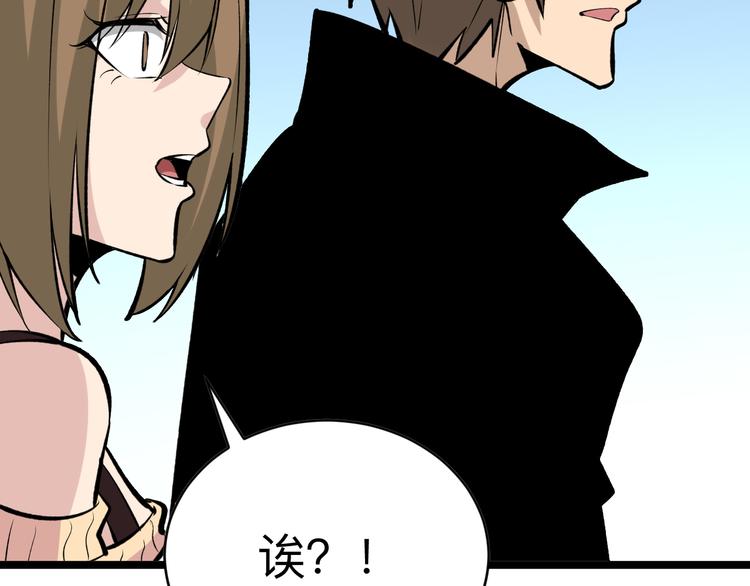 第181话 神卡在手70