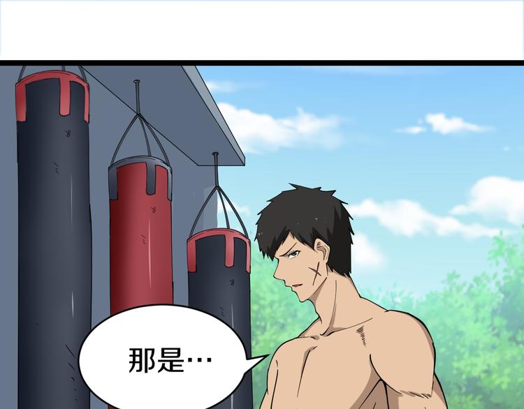 第11话 熬鹰就要熬血鹰！20