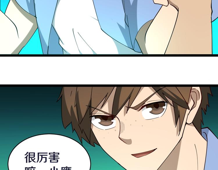 第11话 熬鹰就要熬血鹰！91