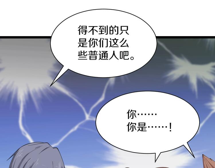第35话 官宣79